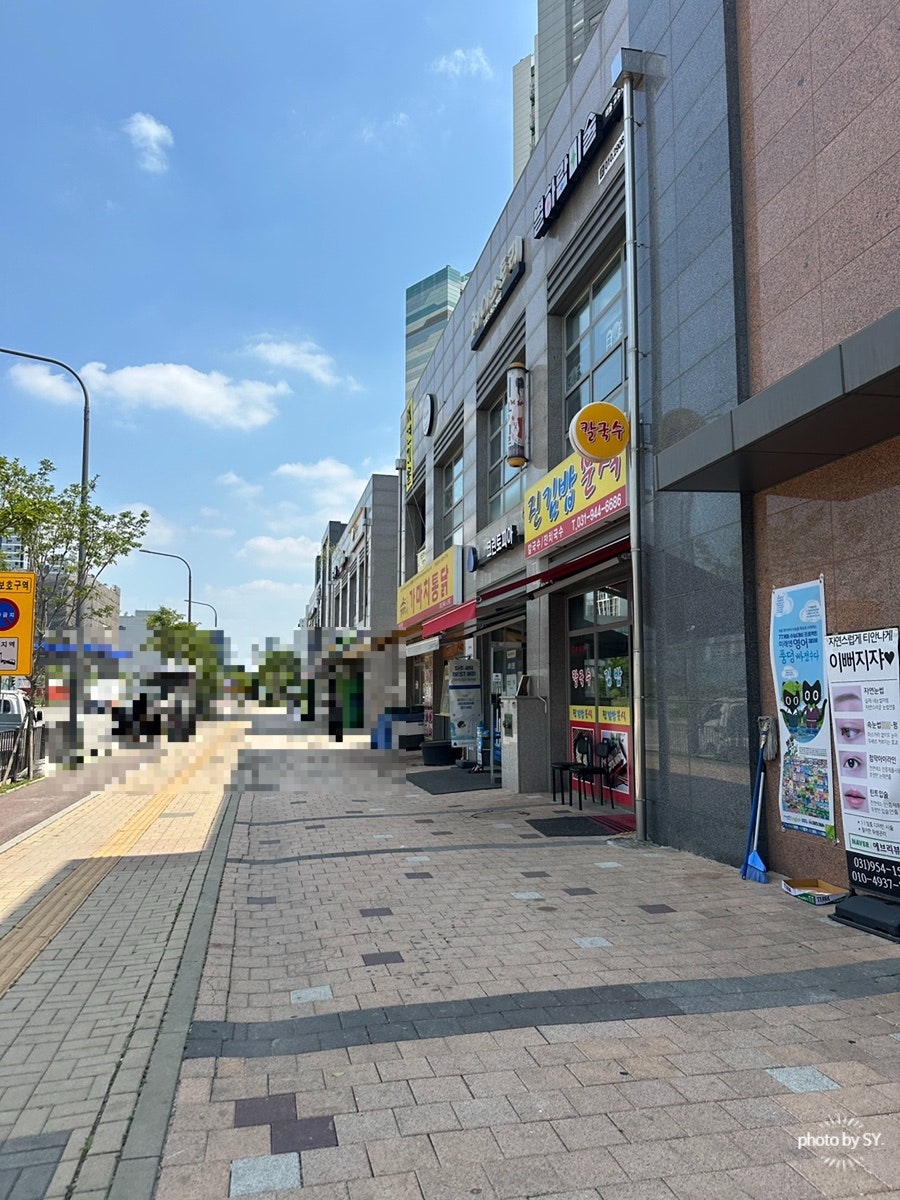 진김밥분식 사진 2