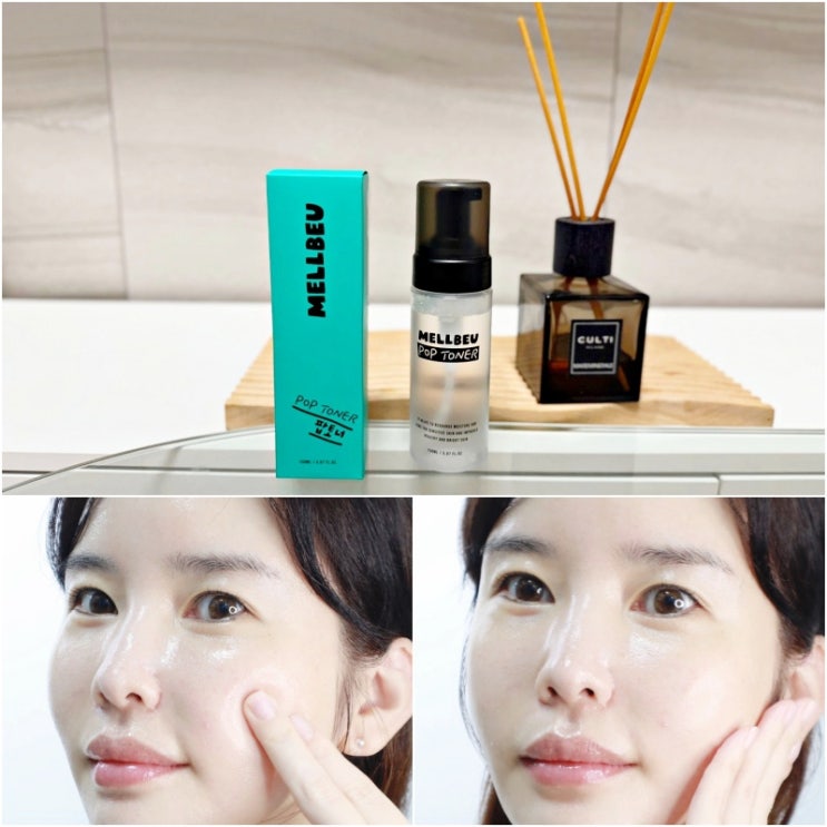 민감성 피부진정 보습효과 가득한 멜비유 버블토너 추천 민감성 피부진정 보습효과 가득한 멜비유 버블토너 추천