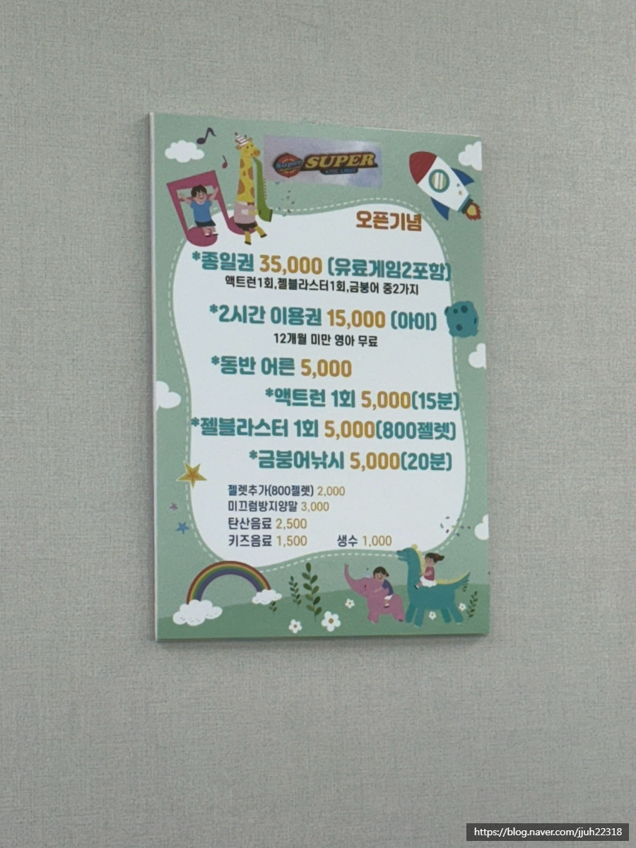 더키친 사진 3