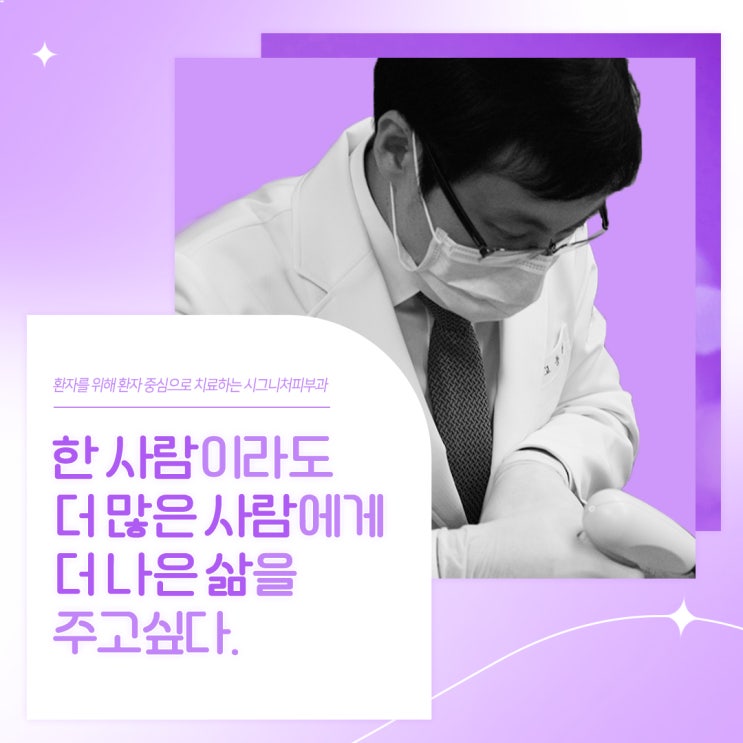  양재여드름흉터 레이저로 개선하기!