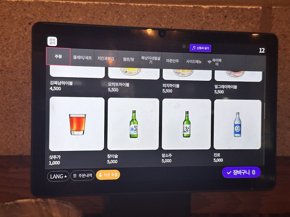 김복남맥주 대구월배지구점 사진 5