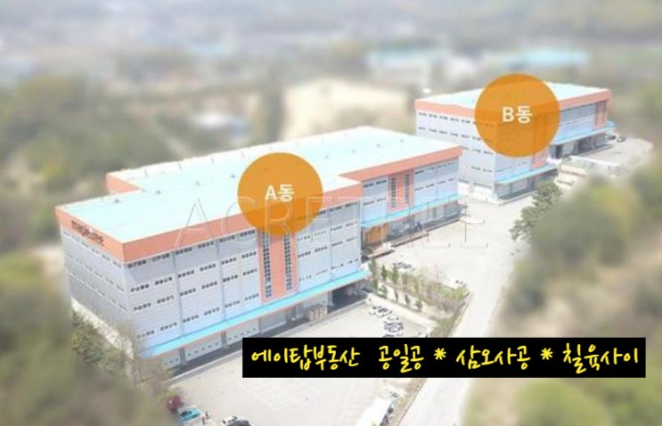  안성 일죽면 고은리 물류센터 상온창고 최대 2,300평 임대