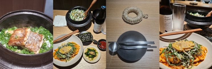  한식의 오아시스 삼각지 한식, 가마솥 밥이 빚어낸 삼각지 점심, '선채 용산'에서 힐링을 만나다