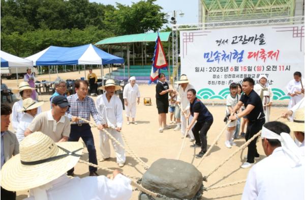  서구 국가유산 정책연구회 '경서 고잔마을 민속체험 대축제' 참석