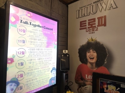 두번째스무살 사진 3
