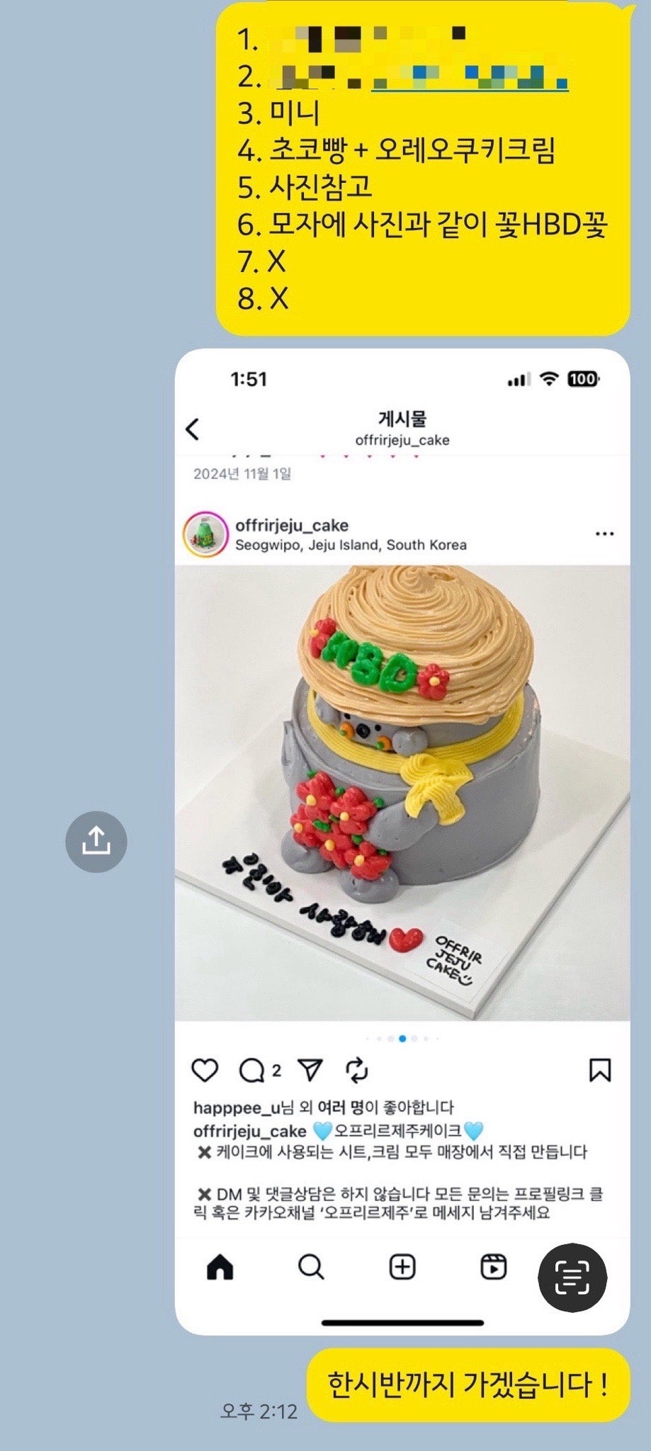 오프리르제주 사진 4