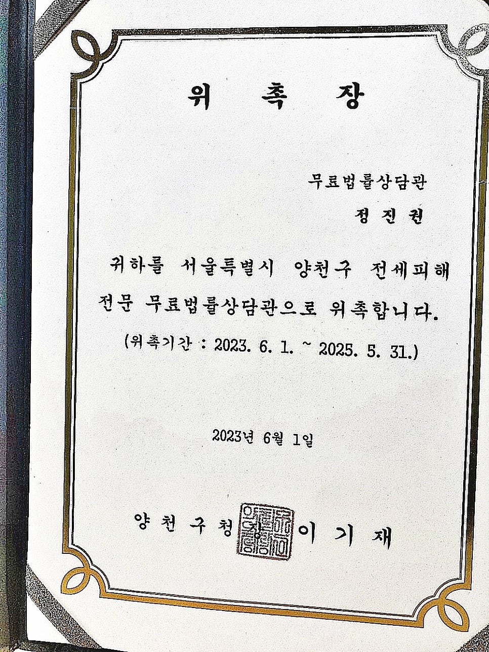 혼외자상속 재산분할해결은 관련 사진