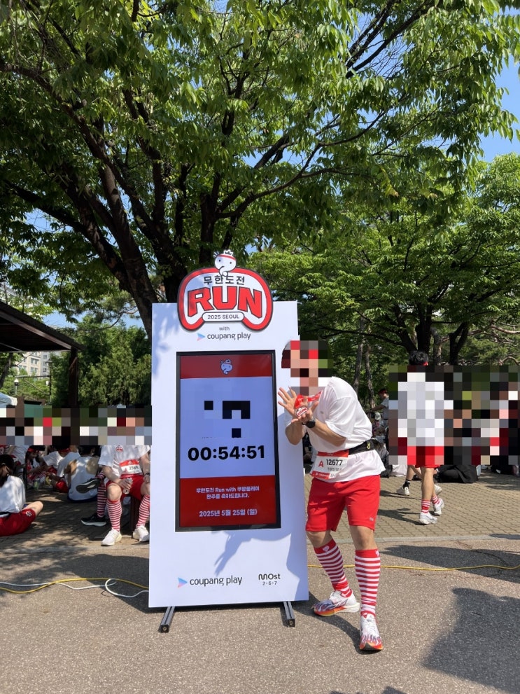  뒤늦은 무한도전런 후기~ 가는거야~~!