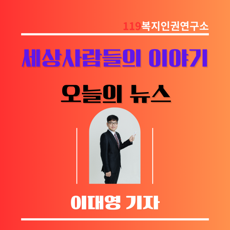 [단독]<b>김건희 여사</b>, 특검팀 구성 앞두고 <b>아산병원 입원</b> - 노컷뉴스