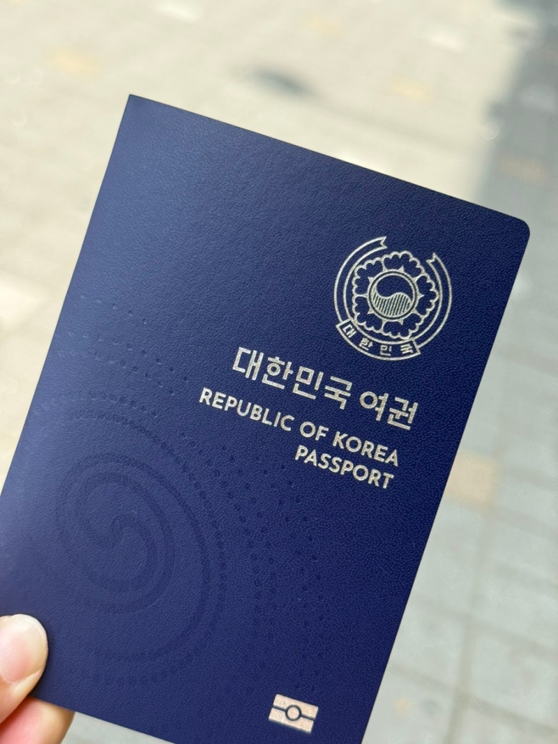 청주 충청북도청 주말 여권 수령 방법 및 민원실 운영 시간 상세 후기
