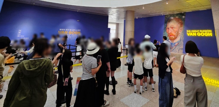  불멸의 화가 반 고흐 in 대전 관람 막차 후기