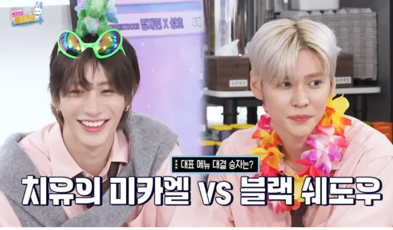 RIIZE's Eunseok and Anton's Cooking Battle: Who Won 'Inkigayo Meomgayo'?
