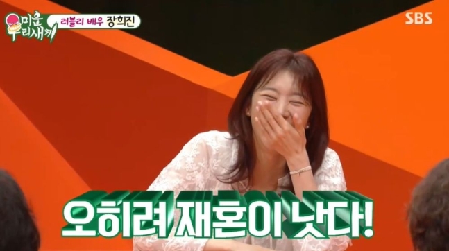  "장희진 엄마, 서장훈 팬클럽 가입?! 소개팅 불편 후기까지 빵 터지는 ‘미우새’ 현장"