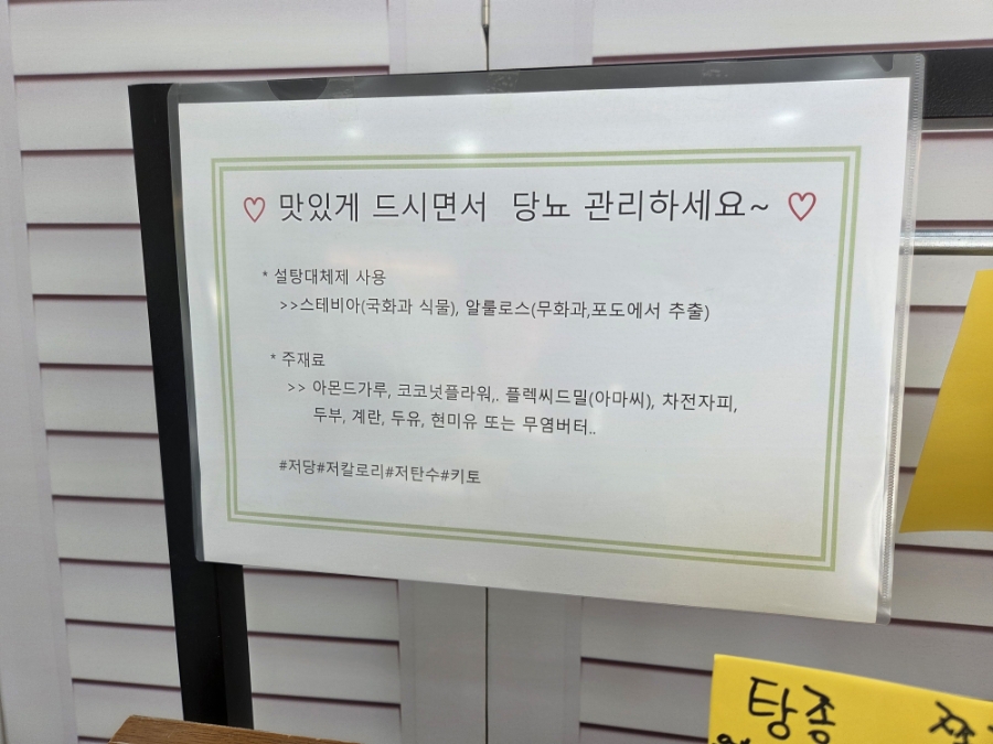 브니엘 베이커리 사진 4