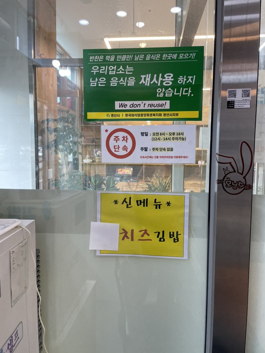 김밥35번가 펜타힐즈점 사진 4