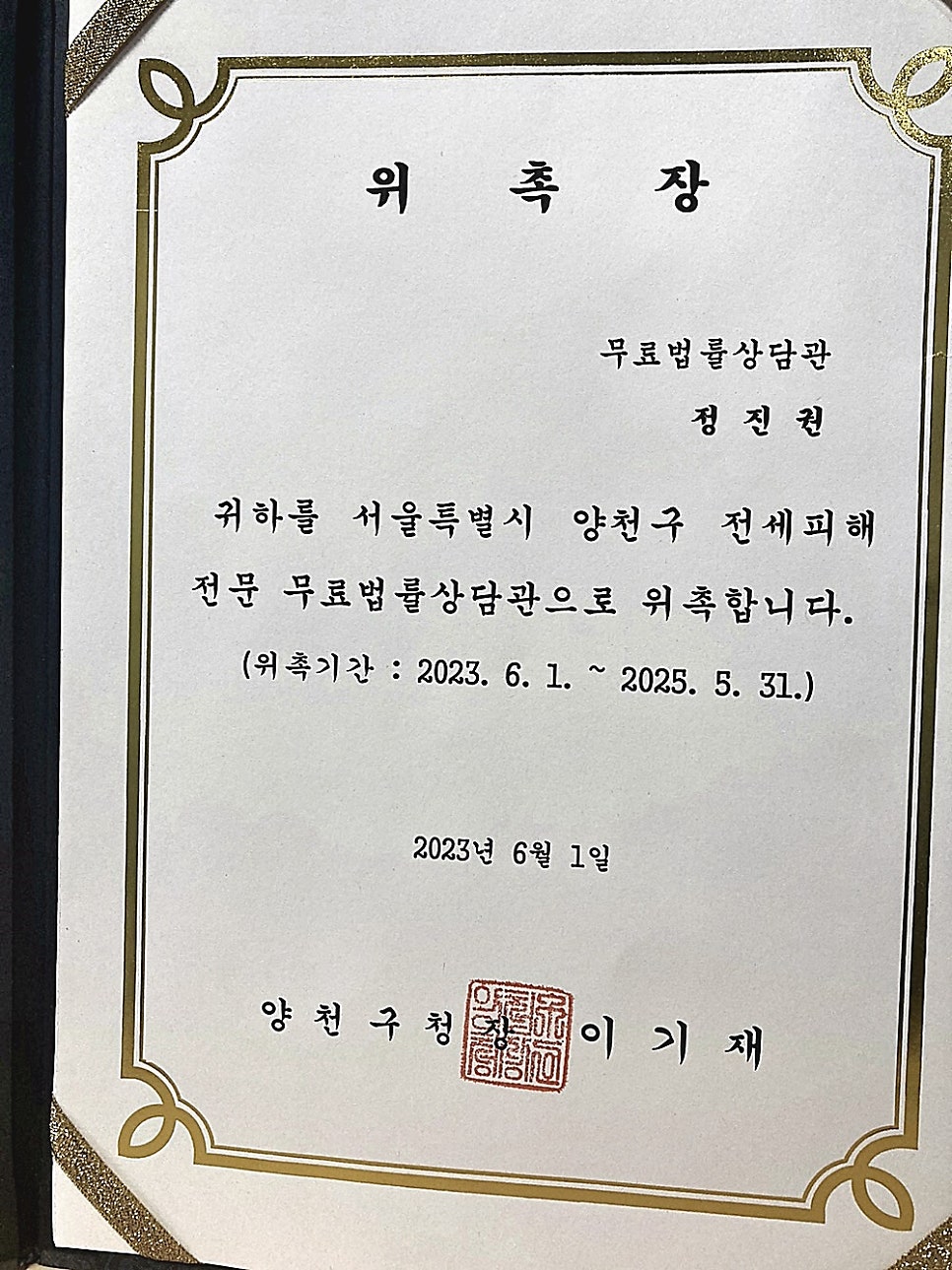상속법률상담 제대로 하셔야죠 관련 사진