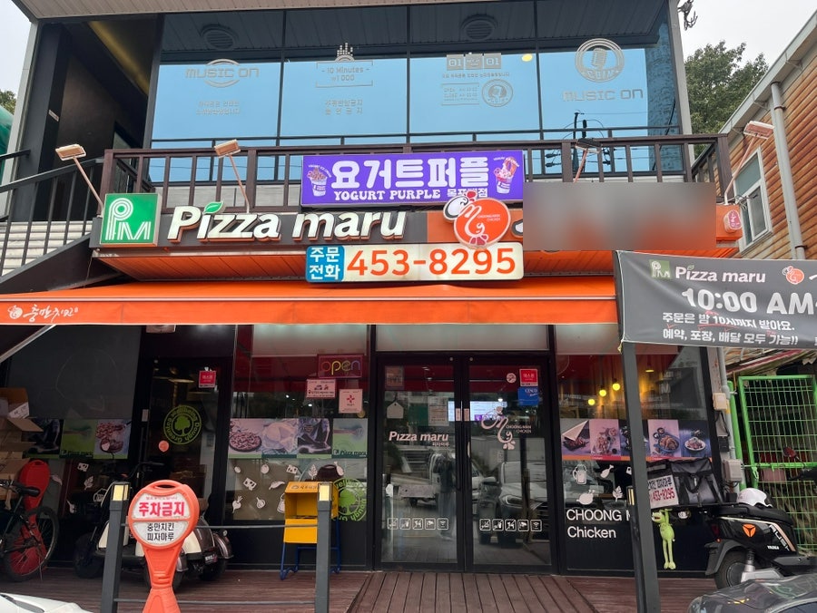 자담치킨 목포대점 사진 2