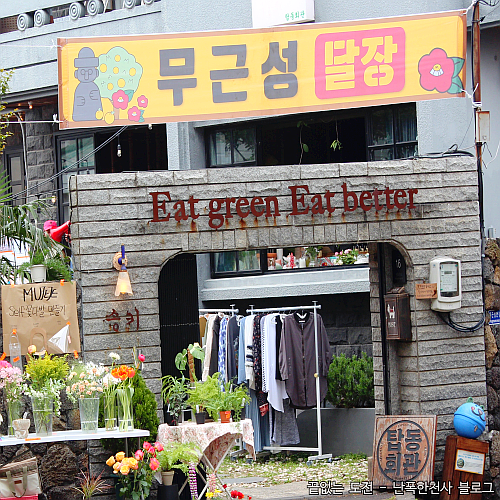 제주항 크루즈 관광코스 추천! 제주 탑동 플리마켓 관덕정