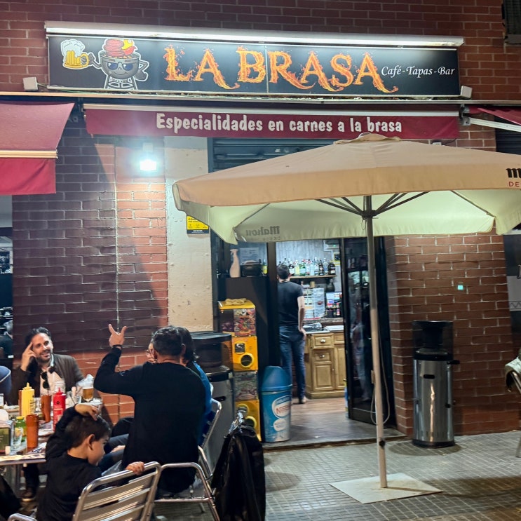  스페인 바르셀로나 공항 인근 타파스 맛집 Cafe tapas Bar la Brasa