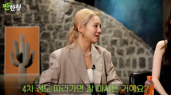 <b>효연</b> <b>소녀시대</b> 주량퀸? 유리 써니 티파니 난 4차까지 간다