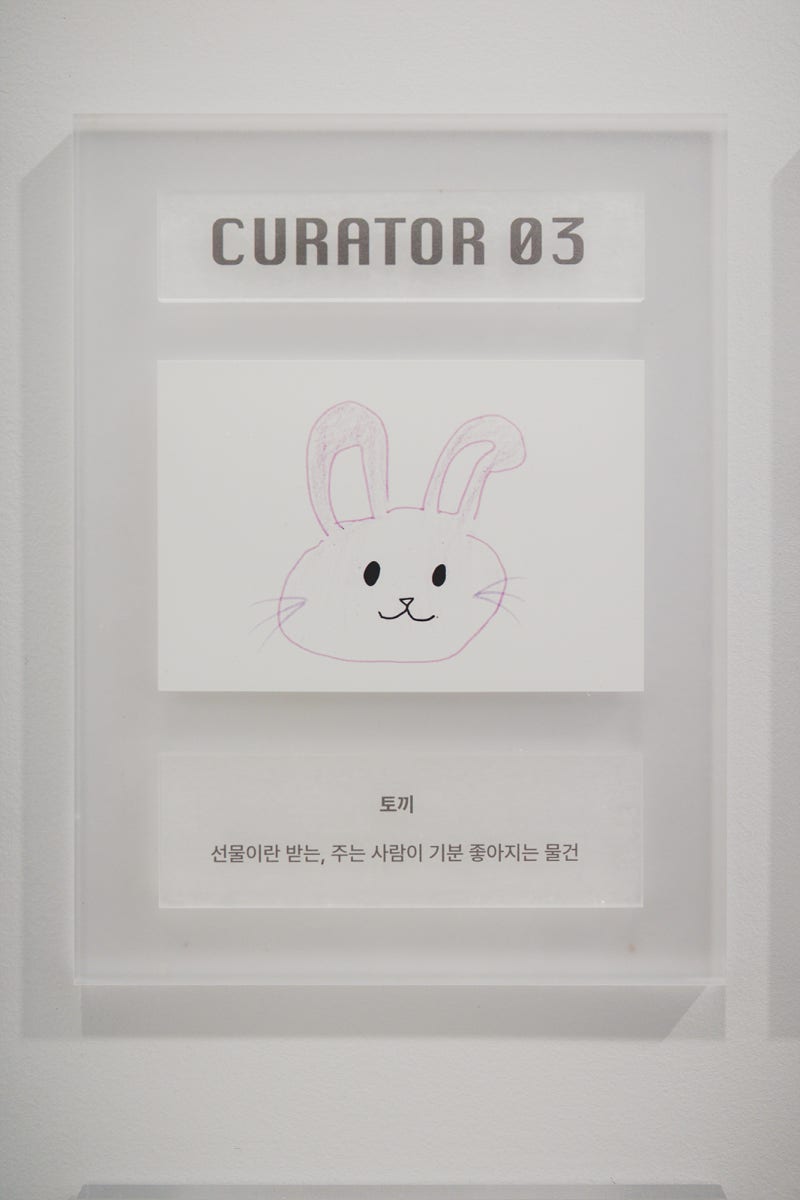 서촌가볼만한곳 서울 전시 선물교환센터, 마음이 오가는 따뜻한 전시 : 네이버 블로그