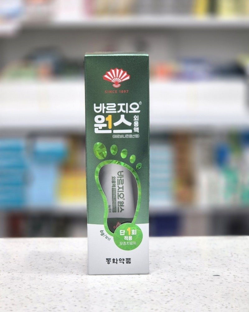 바르지오 원스 외용액 : 한 번만 바르면 되는 무좀약, 발가락 무좀약 추천