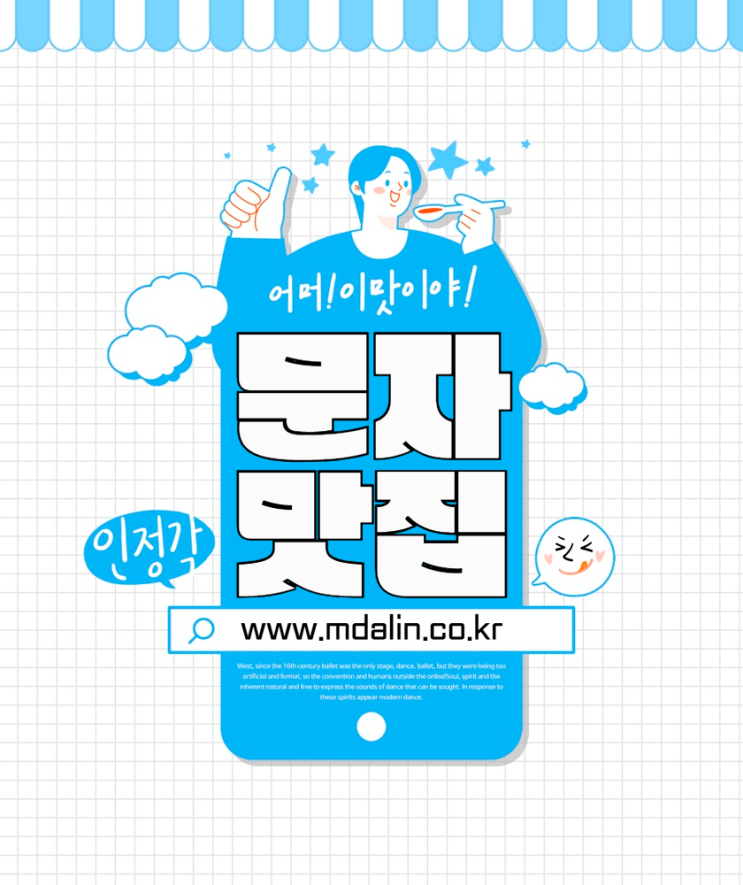  PC단체문자업체에서 더 편리하게 문자발송하는 법