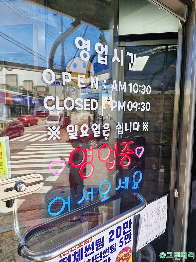 남도식당 사진 4