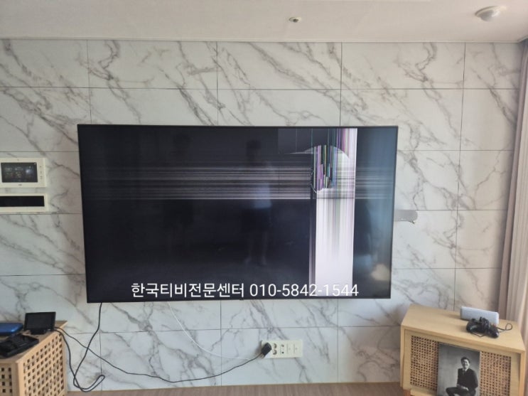  평택tv수리 티비패널, 출장 86인치 LG 사설티비수리