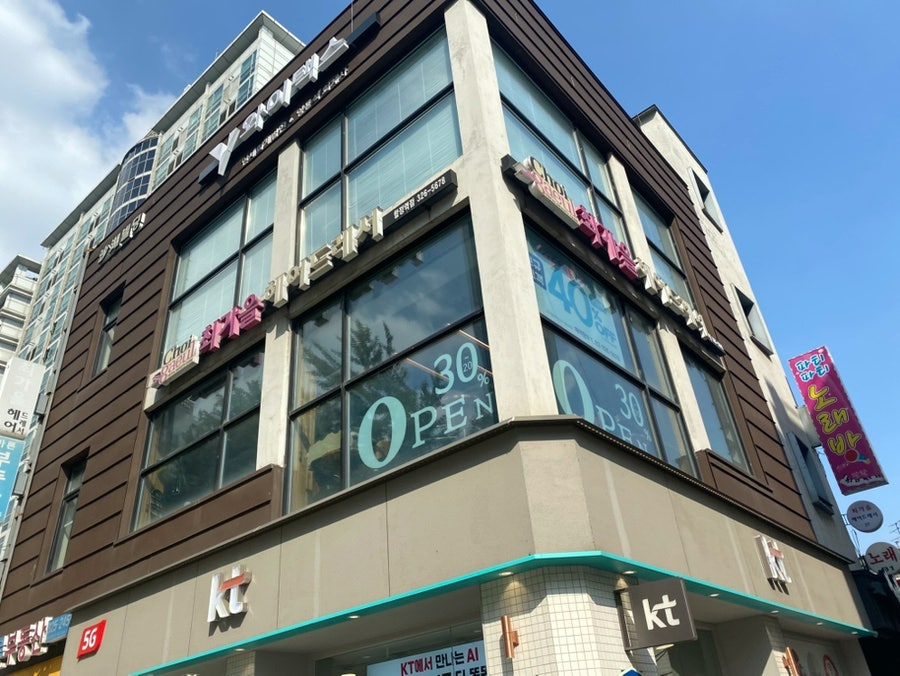 최가을헤어드레서 합정역점 사진 1