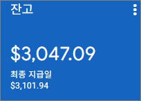 성공하고 싶다면 상상하라