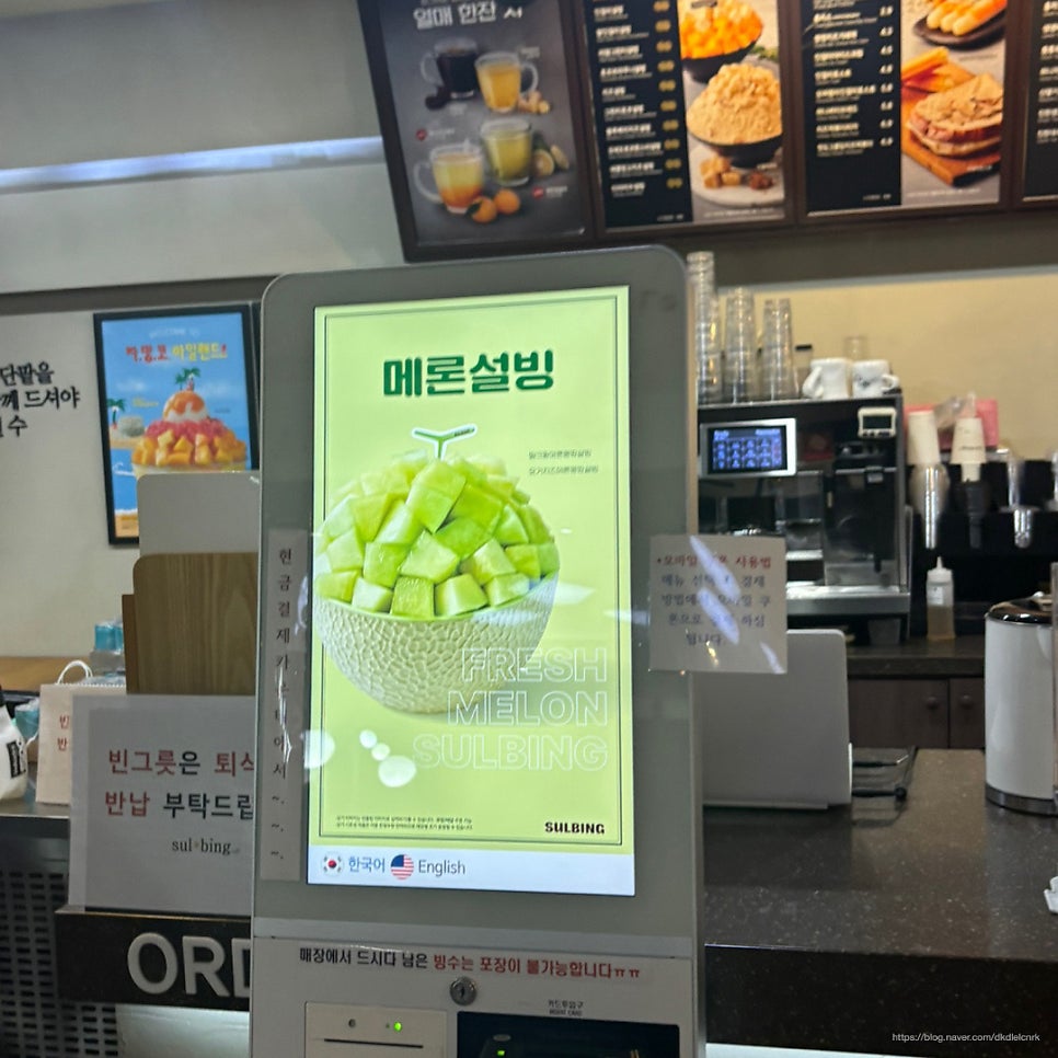 설빙 경기시흥대야점 사진 6