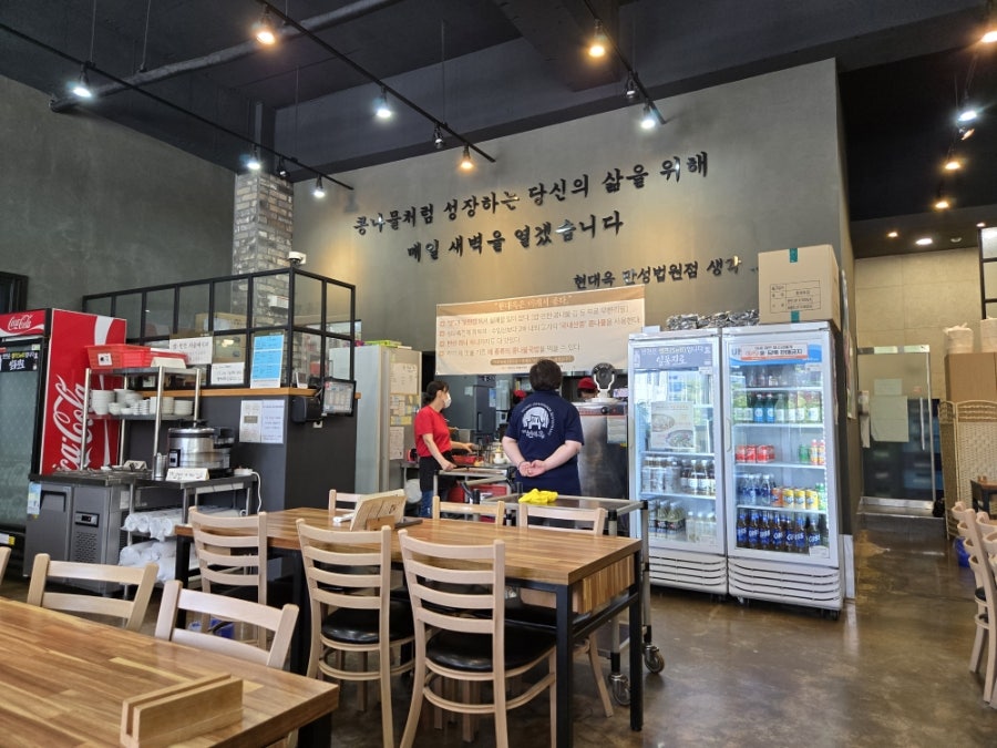 현대옥 만성법원점 사진 5