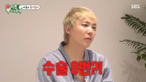 <b>이홍기</b>, 20년 <b>희귀병</b> 고백 | <b>미우새</b> 엉덩이 콤플렉스