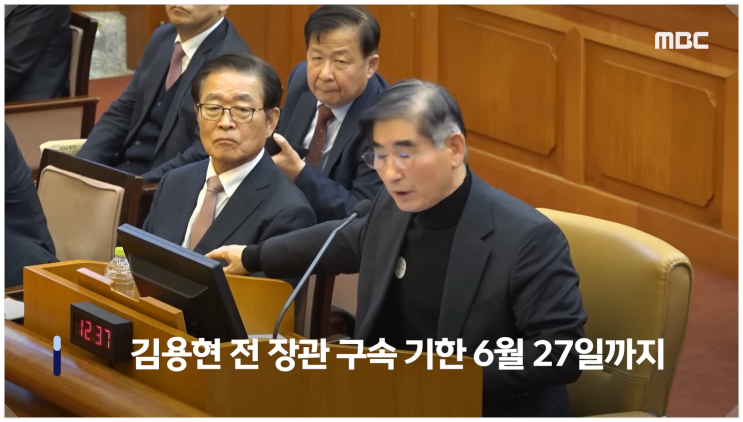 <b>김용현</b> <b>보석</b> 허가 지귀연 판사 지기연