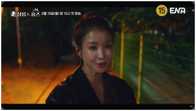  살롱드홈즈 첫방송 정보 인물관계도 공개 줌벤져스가 움직인다