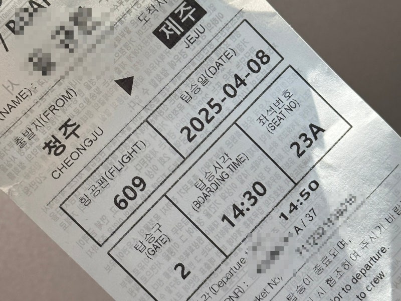 휴대폰 파손에도 국내여행자보험이 가능할까요?