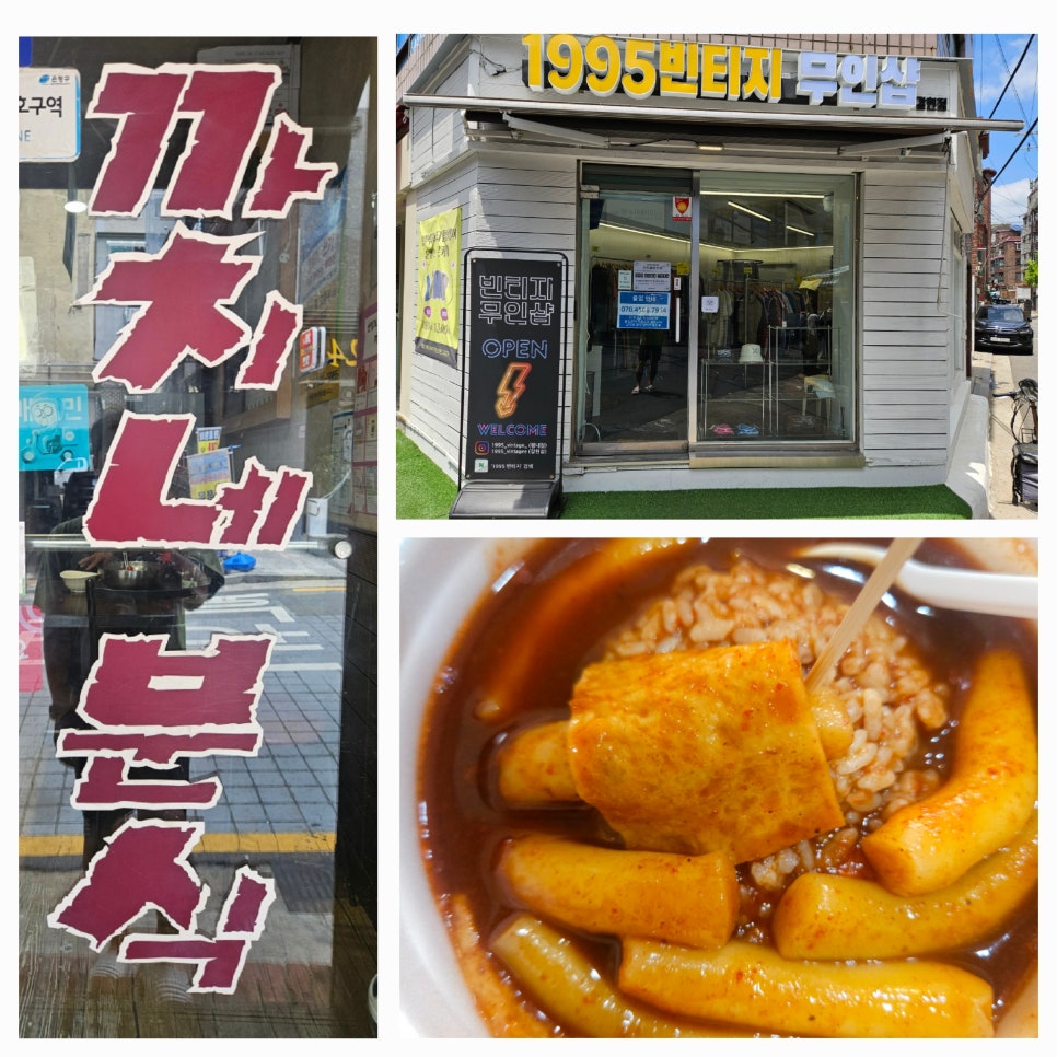 까치네 사진 1