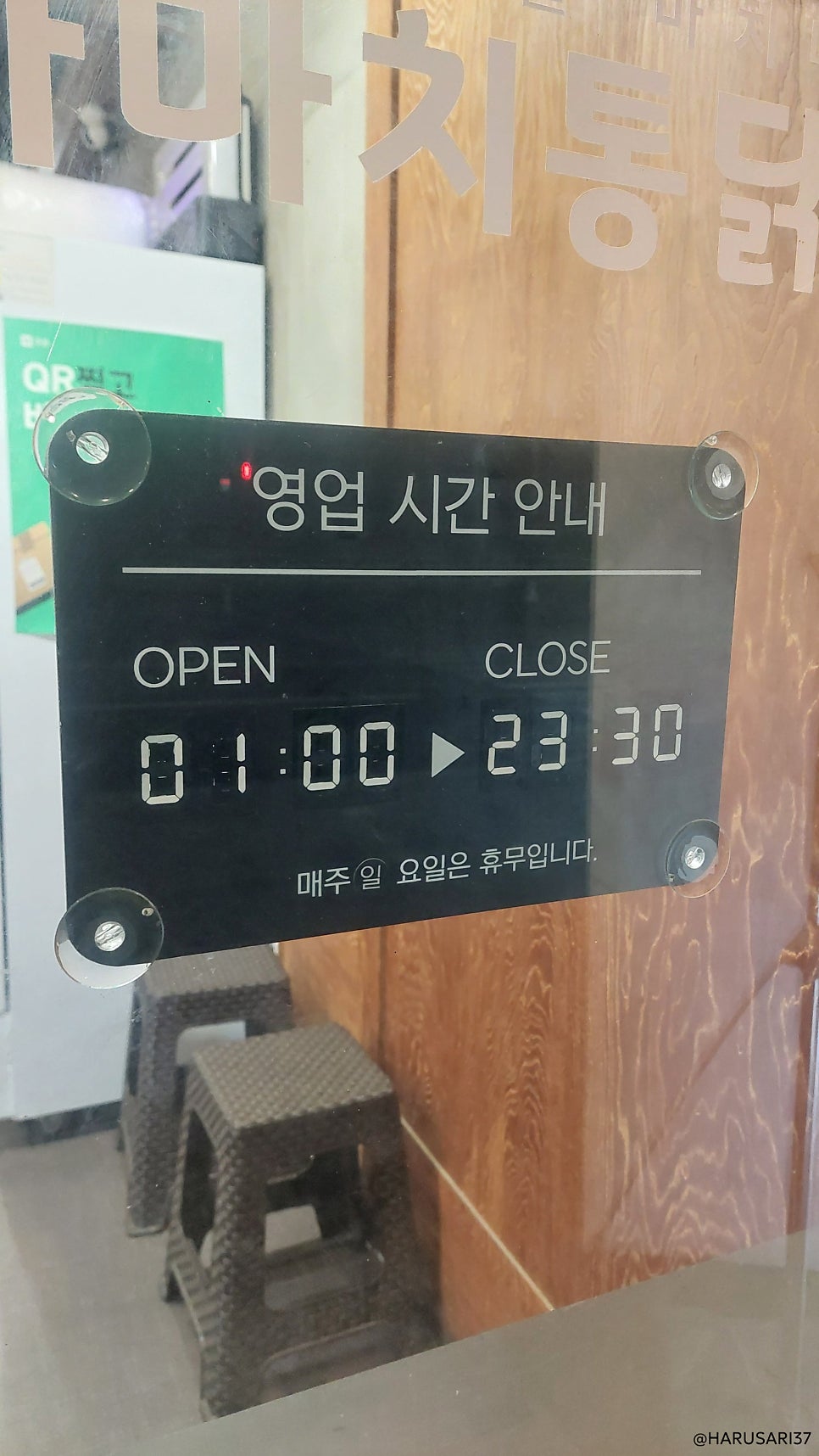가마치통닭 구산점 사진 6