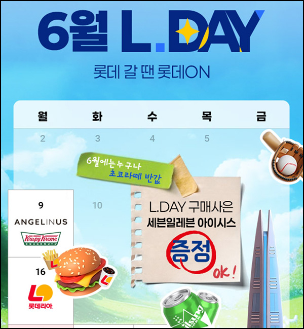 롯데온 롯데리아 핫크리스피 치킨 버거세트 ~34%할인_오전 10시~ 롯데온 롯데리아 핫크리스피 치킨 버거세트 ~34%할인_오전 10시~