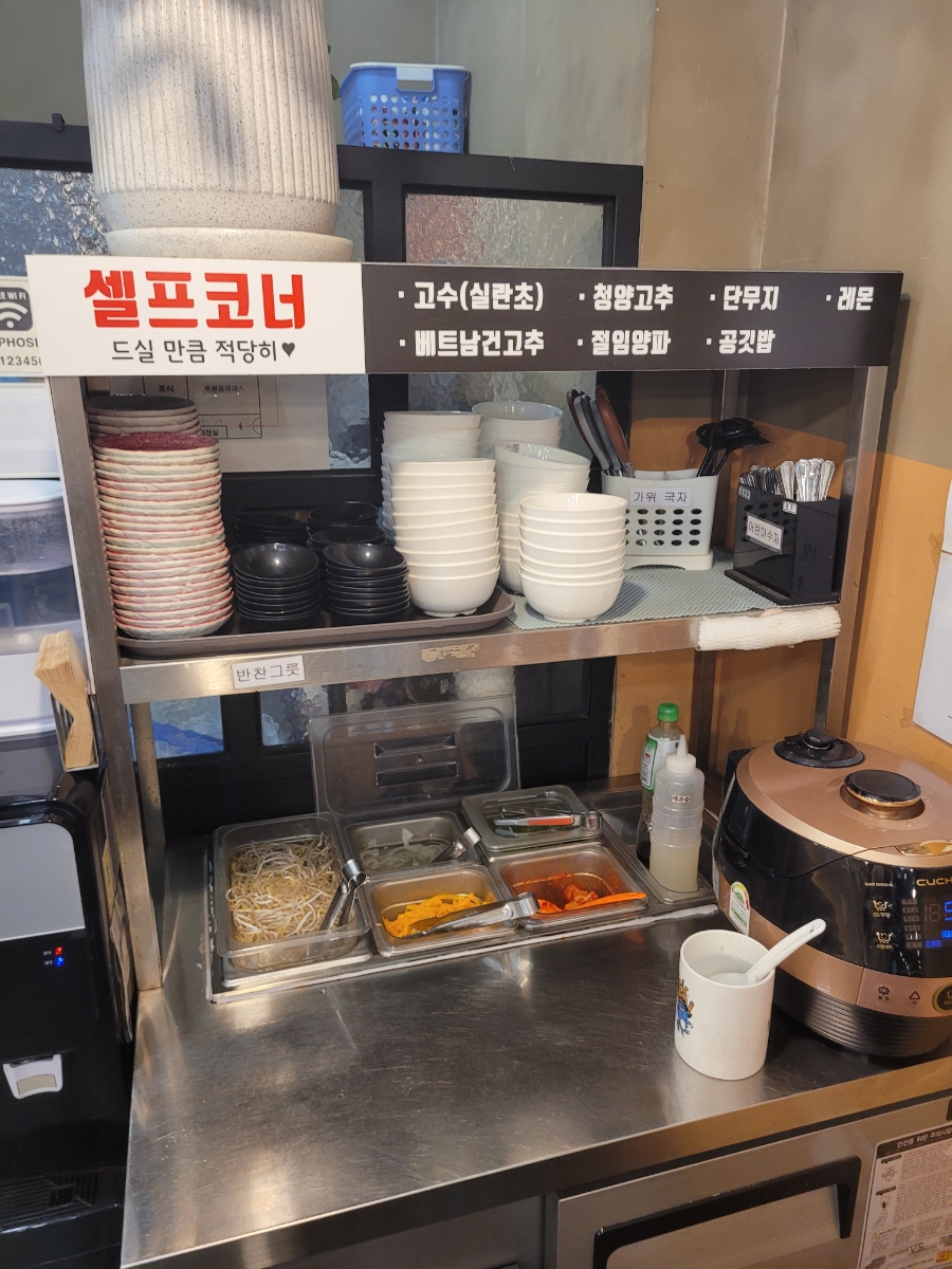 포식 구리인창점 사진 6