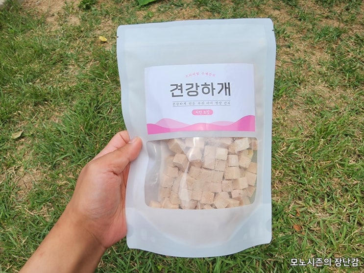  기호성 좋은 강아지 수제간식 찾는다면? 견강하개 닭가슴살 트릿, 대용량이라 더 만족