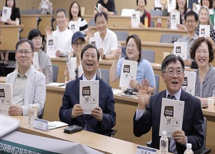 인천인재평생교육진흥원, '2025 인천 밸류업' 생활법률 아카데미 개강