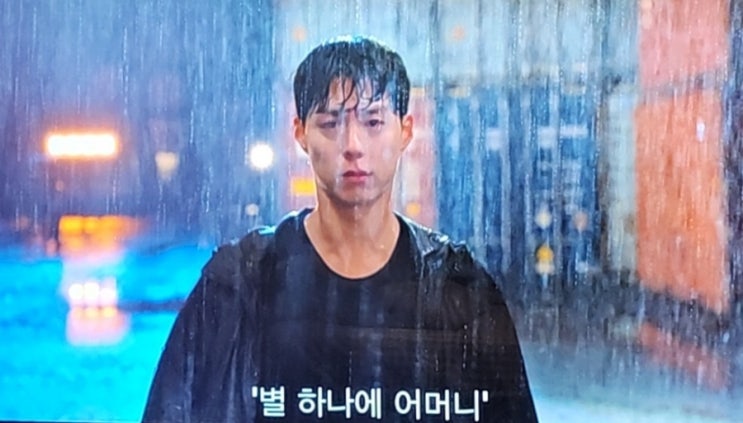 이호정 × <b>오정세</b> 함정에 당하는 이유? <b>굿보이</b> 6화, 7회... 