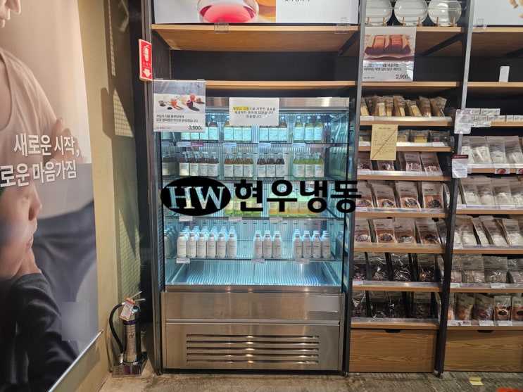 울산쇼케이스수리오픈냉장쇼케이스 냉매누설로 용접수리 R404A 냉매주입 세경냉동쇼케이스 울산쇼케이스수리오픈냉장쇼케이스 냉매누설로 용접수리 R404A 냉매주입 세경냉동쇼케이스