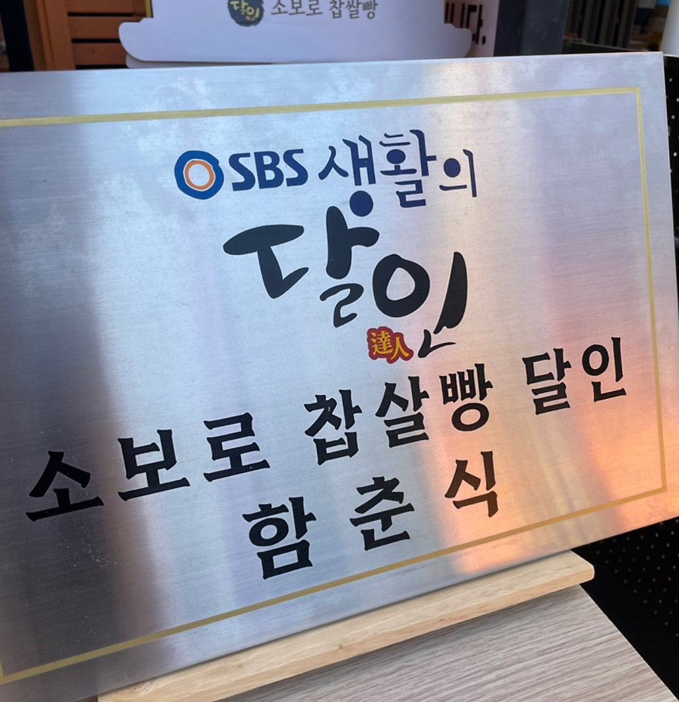 함스베이커리 2호점 사진 2