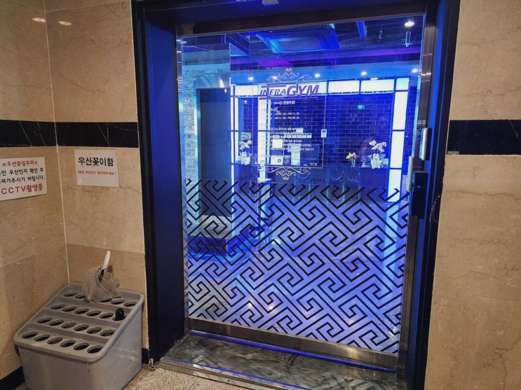  전문 트레이너와 함께하는 운동 공간, 김해헬스장