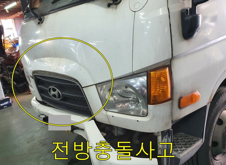  마이티탑차 금천 보험수리 [가산동 독산동 시흥동 디지털단지] 트럭수리공업사