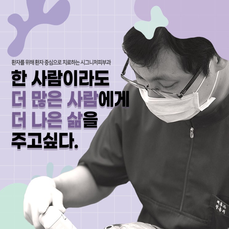  선릉역 모공축소레이저 생얼도 자신있게!