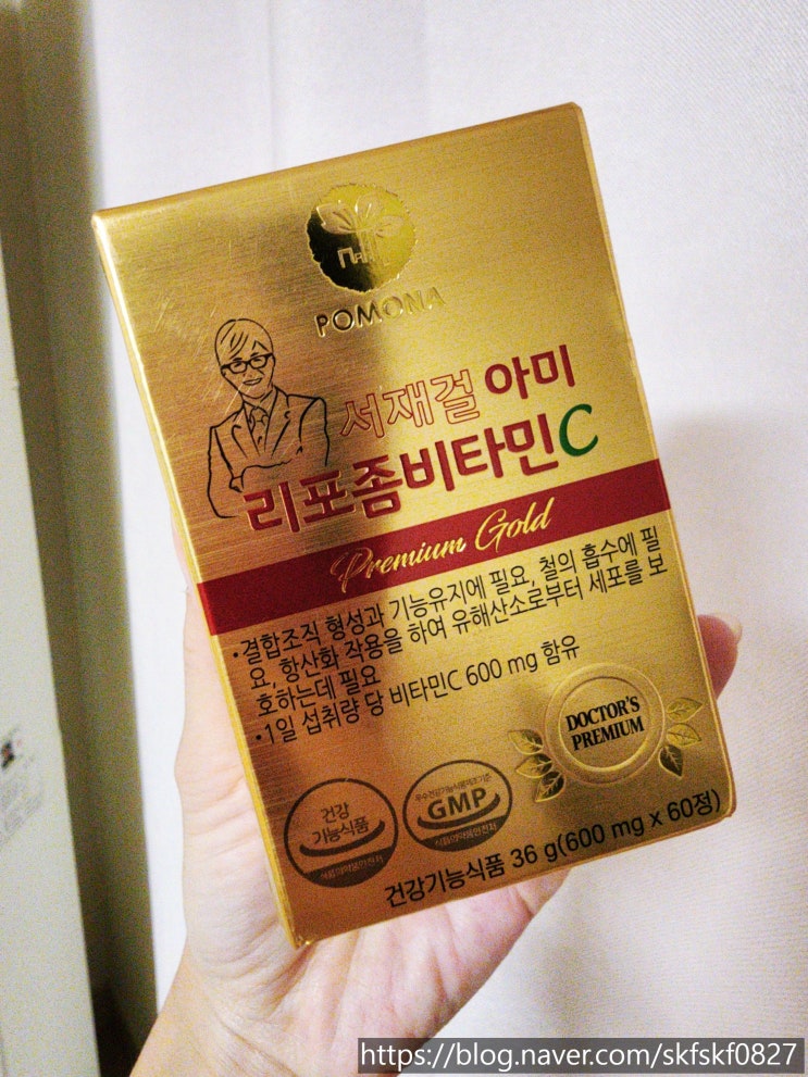  [리포좀비타민] 의학박사가 개발한 흡수율 좋은 리포좀 멀티비타민, 서재걸 아미 리포좀 비타민C